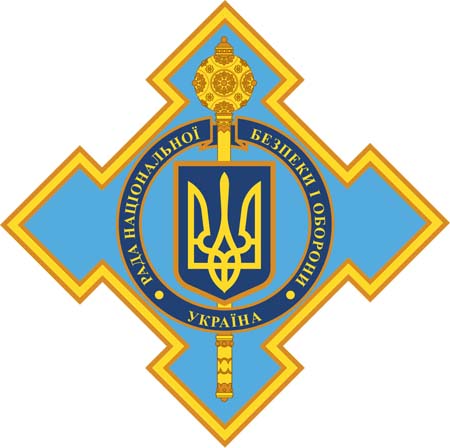 Image - Logo of the National Security and Defense Council of Ukraine